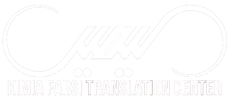 Kimia Translation Center